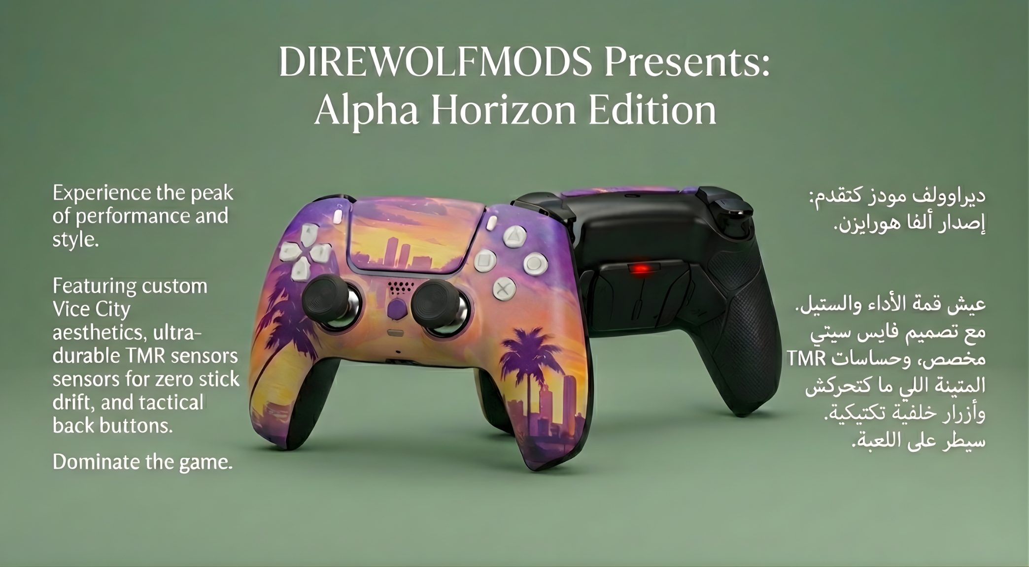 Alpha Horizon Edition